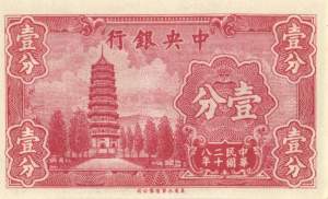 1 Cent 1939